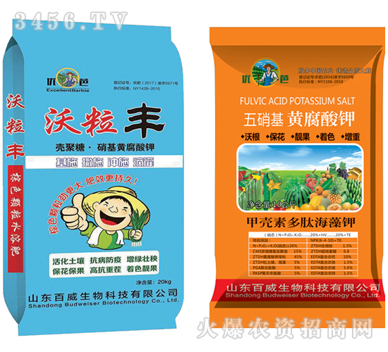 殼聚糖·硝基黃腐酸鉀棕色顆粒水溶肥-沃粒豐-百威生物