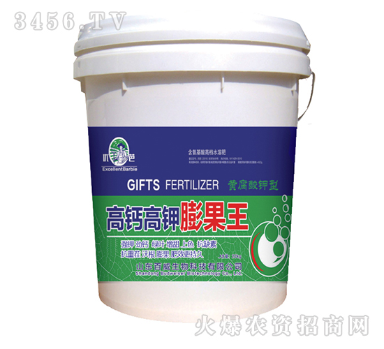 含氨基酸高檔水溶肥-高鈣高鉀膨果王-優(yōu)芭