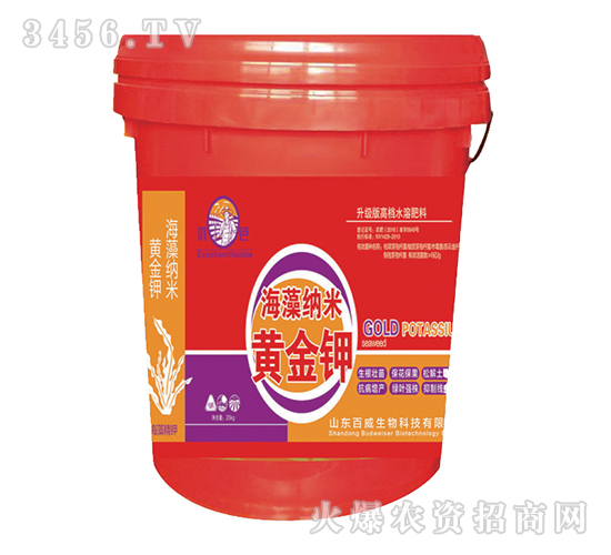 升級版高檔水溶肥料-黃金鉀-優(yōu)芭