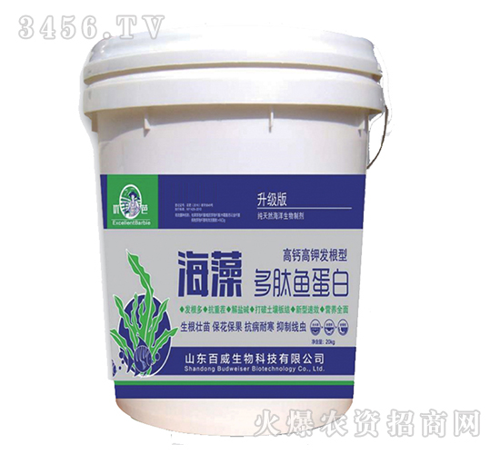 高鈣高鉀發(fā)根型海藻多肽魚蛋白-優(yōu)芭-百威生物