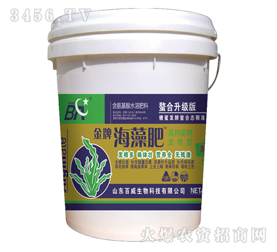 海藻肥-金牌-百事威風(fēng)