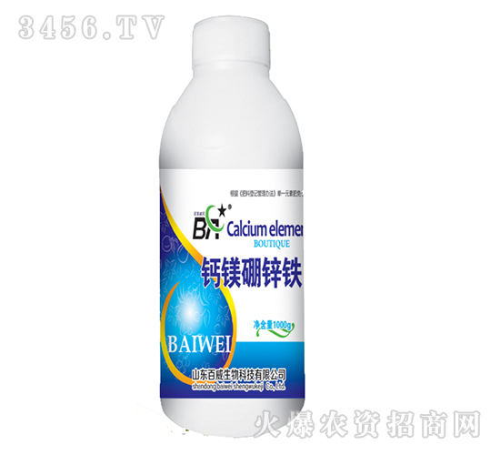 鈣鎂硼鋅鐵-百事威風(fēng)-百威生物