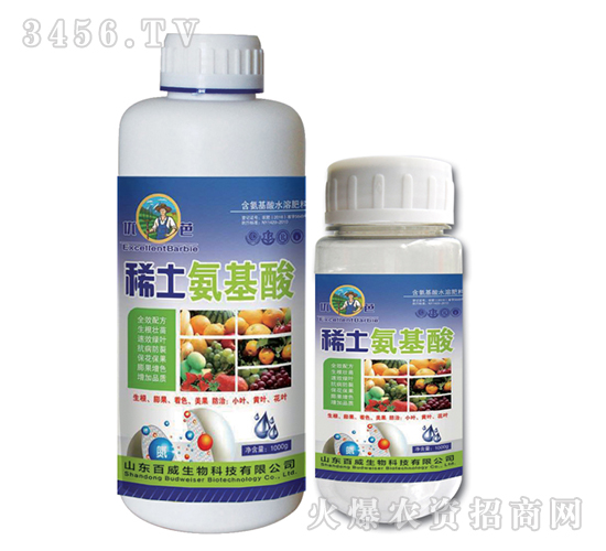 稀土氨基酸水溶肥-優(yōu)芭-百威生物