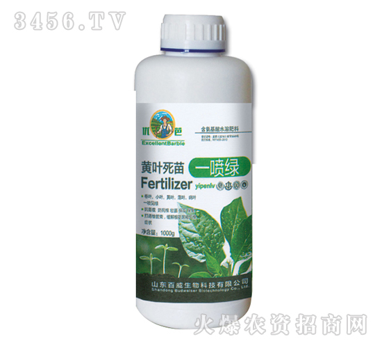 黃葉死苗一噴綠水溶肥-優(yōu)芭-百威生物