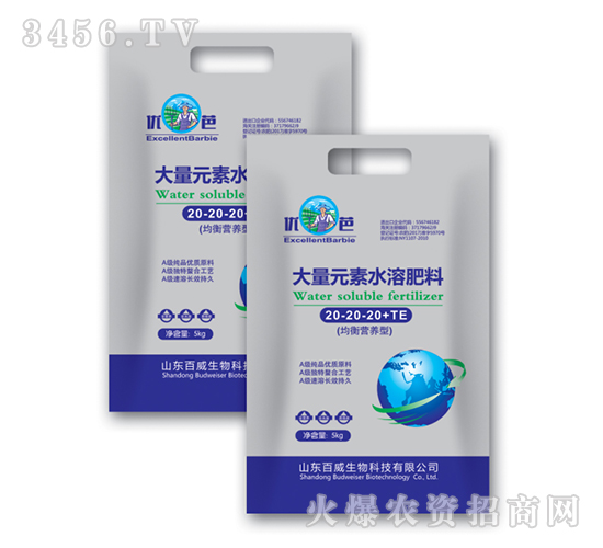 均衡營養(yǎng)型大量元素水溶肥料-優(yōu)芭-百威生物