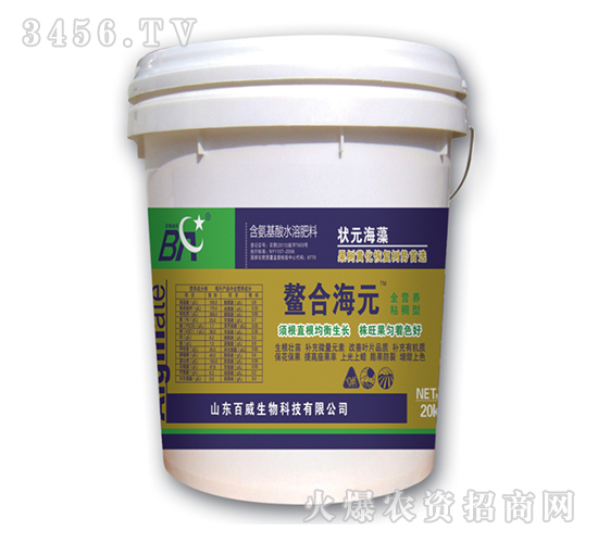 螯合海元氨基酸水溶肥-百事威風(fēng)-百威生物