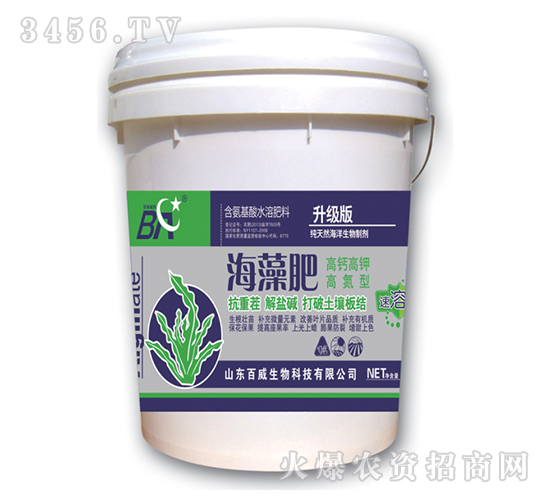 速溶海藻肥-百事威風(fēng)-百威生物