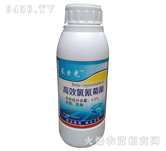 4.5%高效氯氰菊酯-菜蟲(chóng)光-江蘇金吉