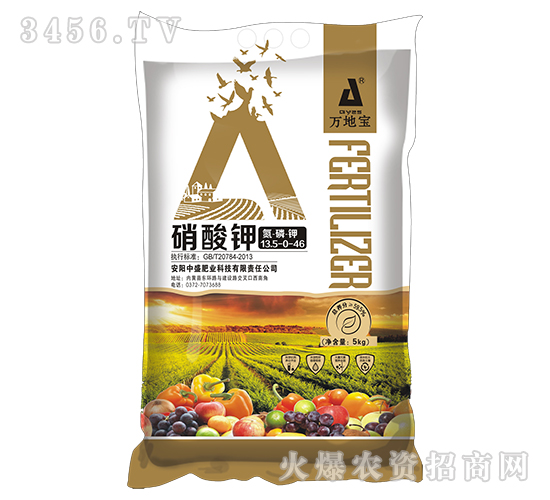 5kg�����ˮ�ܷ�13.5-0-46-�f�،�-��ʢ�ʘI(y��)