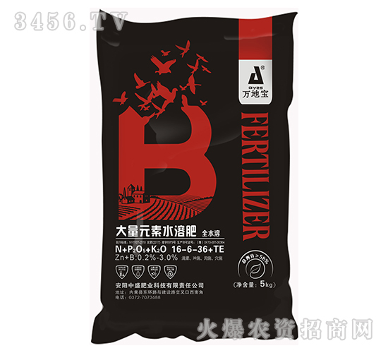 大量元素水溶肥16-6-36+TE-萬地寶-中盛肥業(yè)