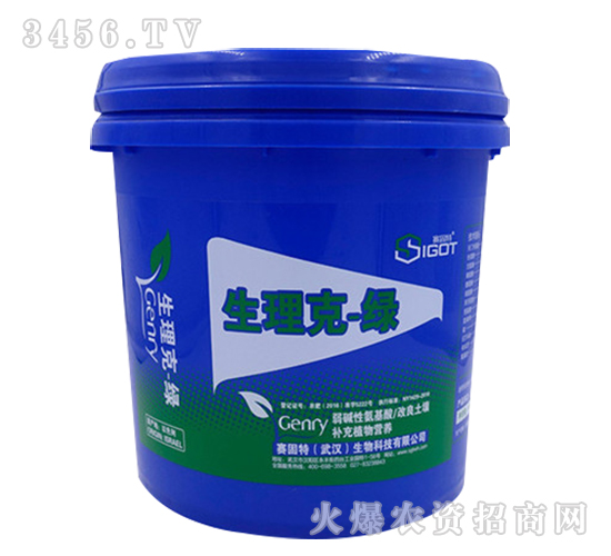 氨基酸水溶肥-生理克-綠-賽固特