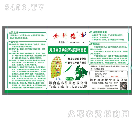 250gؐؐ�ζ๦���ЙC���~���-��Ƶ�-��̩�ʘI(y��)