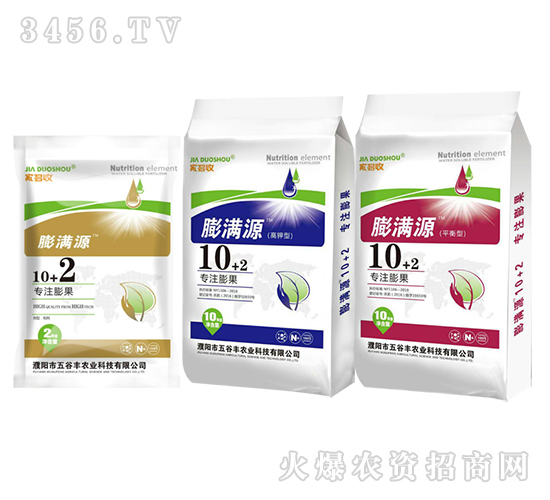 膨滿源套餐肥-家多收-五谷豐