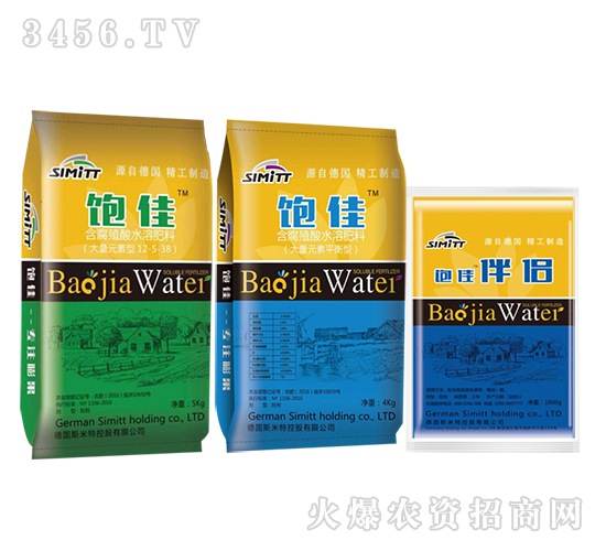 飽佳套餐肥-五谷豐