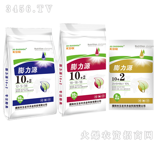 膨力源套餐肥-家多收-五谷豐