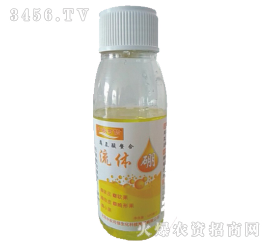 流體硼-中農(nóng)可信