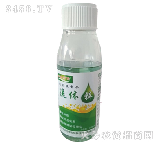 流體鋅-中農(nóng)可信
