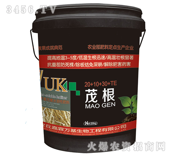 大量元素水溶肥料-茂根-嘉霖萬(wàn)基