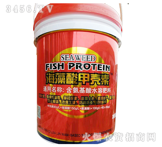 含氨基酸水溶肥料-海藻酸甲殼素-嘉霖萬基