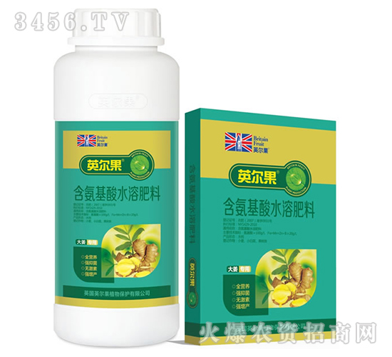 大姜專用含氨基酸水溶肥料-英爾果