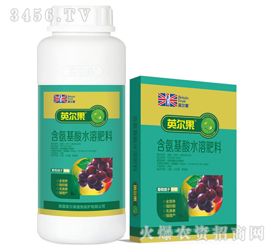 葡萄提子專用含氨基酸水溶肥料-英爾果