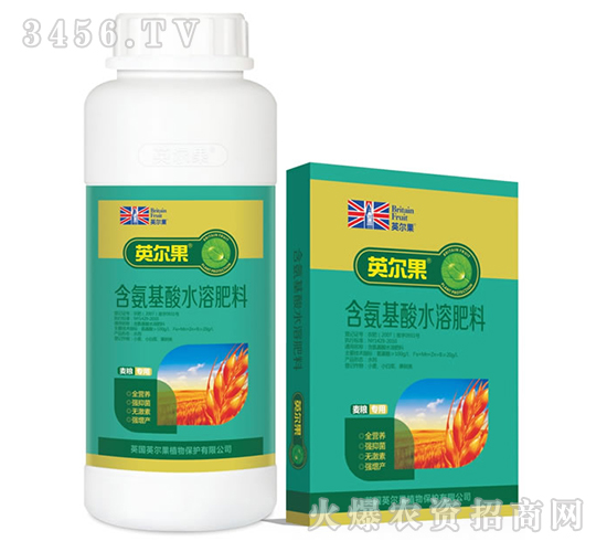 麥糧專(zhuān)用含氨基酸水溶肥料-英爾果