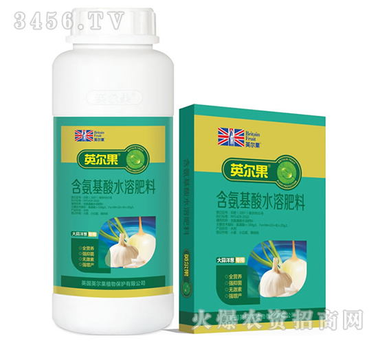 大蒜洋蔥專用含氨基酸水溶肥料-英爾果