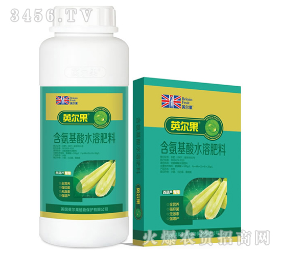 西葫蘆專用含氨基酸水溶肥料-英爾果