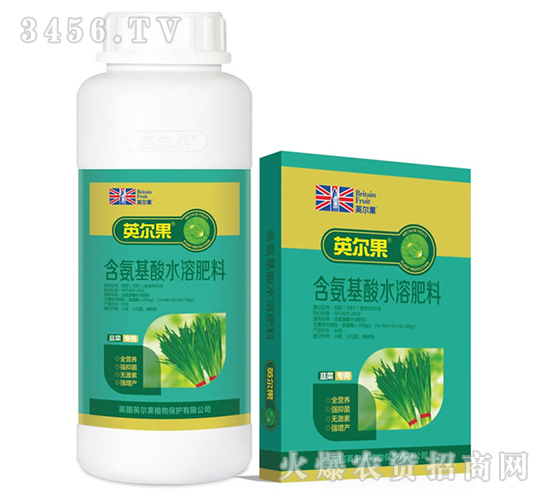 韭菜專用含氨基酸水溶肥料-英爾果