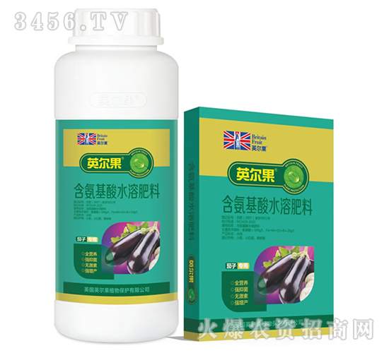 茄子專用含氨基酸水溶肥料-英爾果