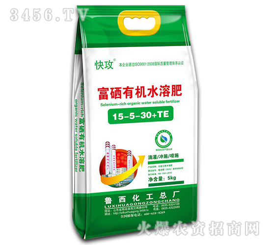 景陽(yáng)岡系列富曬有機(jī)水溶肥15-5-30+TE-快攻-魯西化工