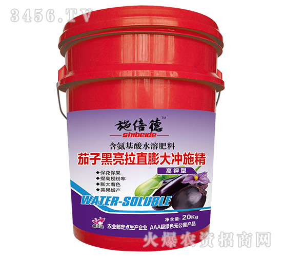 含氨基酸水溶肥料（茄子黑亮拉直膨大沖施精）-施倍德-金正達(dá)農(nóng)