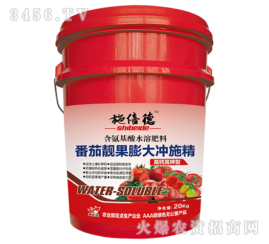 含氨基酸水溶肥料（番茄靚果膨大沖施精）-施倍德-金正達(dá)農(nóng)