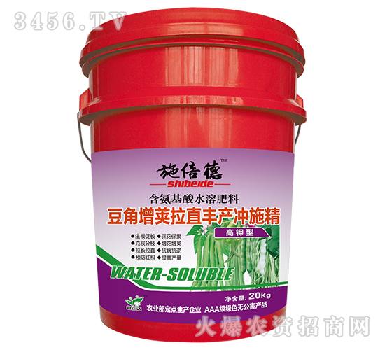 含氨基酸水溶肥料（豆角增莢拉直豐產(chǎn)沖施精）-施倍德-金正達(dá)農(nóng)