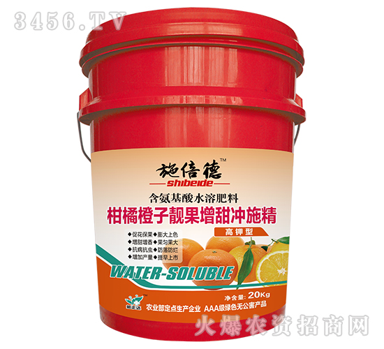 含氨基酸水溶肥料（柑橘橙子靚果增甜沖施精）-施倍德-金正達(dá)農(nóng)