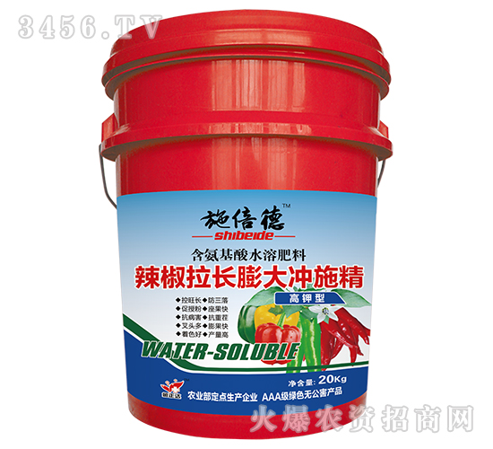 含氨基酸水溶肥料（辣椒拉長(zhǎng)膨大沖施精）-施倍德-金正達(dá)農(nóng)