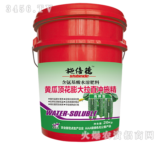 含氨基酸水溶肥料（黃瓜頂花膨大拉直沖施精）-施倍德-金正達(dá)農(nóng)