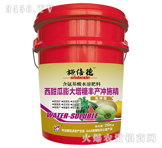 含氨基酸水溶肥料（西甜瓜膨大增糖豐產(chǎn)沖施精）-施倍德-金正達(dá)農(nóng)