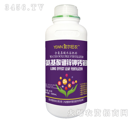 1000ml含氨基酸水溶肥料（氨基酸硼鋅鉀鈣鉬）-宜爾旺農-金正達農