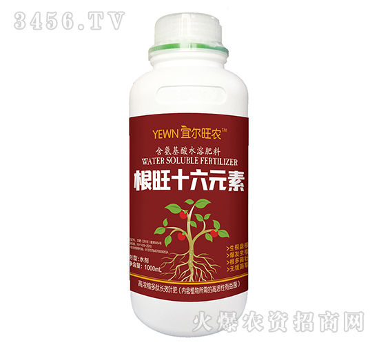 1000ml含氨基酸水溶肥料（根旺十六元素）-宜爾旺農(nóng)-金正達(dá)農(nóng)