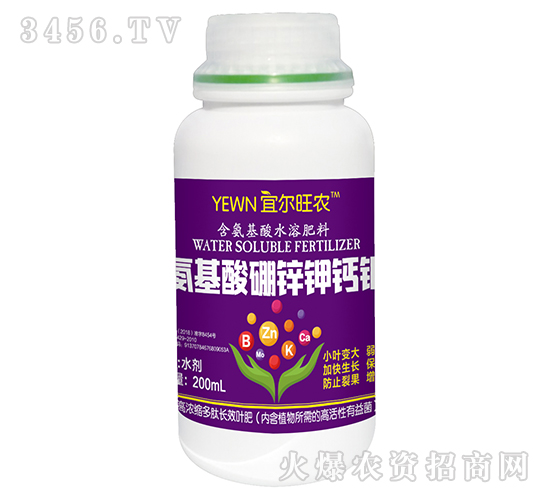 200ml含氨基酸水溶肥料（氨基酸硼鋅鉀鈣鉬）-宜爾旺農(nóng)-金正達農(nóng)