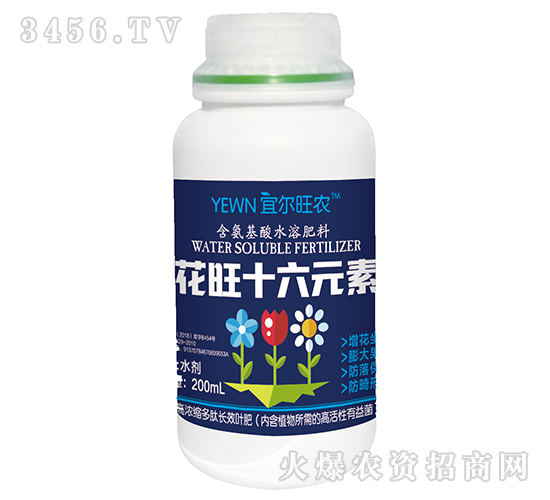 200ml含氨基酸水溶肥料（花旺十六元素）-宜爾旺農(nóng)-金正達(dá)農(nóng)