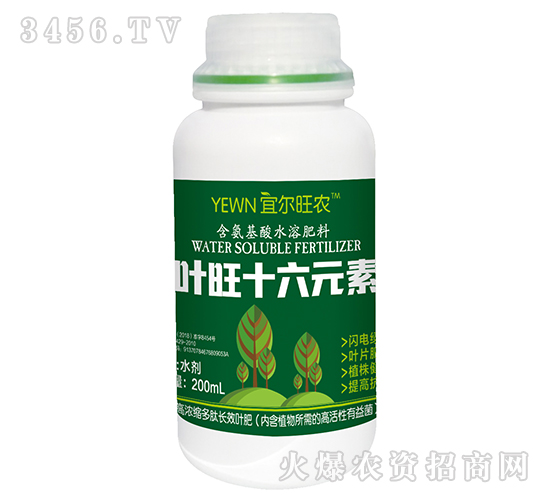 200ml含氨基酸水溶肥料（葉旺十六元素）-宜爾旺農(nóng)-金正達(dá)農(nóng)