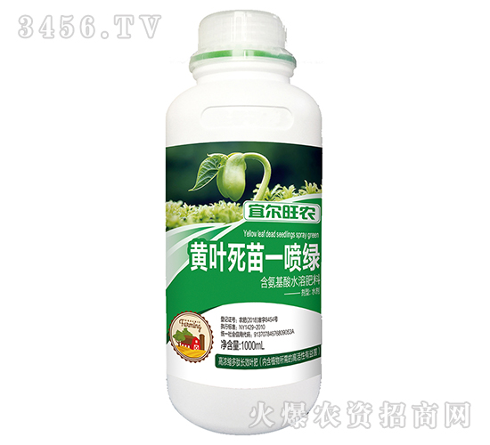 1000ml含氨基酸水溶肥料（黃葉死苗一噴綠）-宜爾旺農(nóng)-金正達農(nóng)