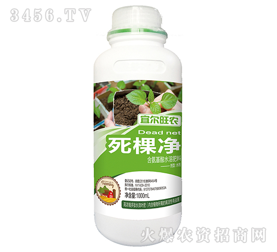 1000ml含氨基酸水溶肥料（死棵凈）-宜爾旺農(nóng)-金正達(dá)農(nóng)