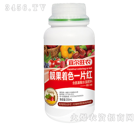 200ml含氨基酸水溶肥料（靚果著色一片紅）-宜爾旺農(nóng)-金正達農(nóng)