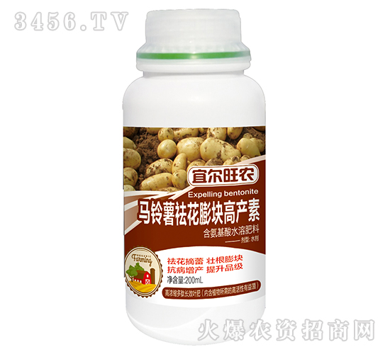 200ml含氨基酸水溶肥料（馬鈴薯祛花膨塊高產(chǎn)素）-宜爾旺農(nóng)-金正達(dá)農(nóng)