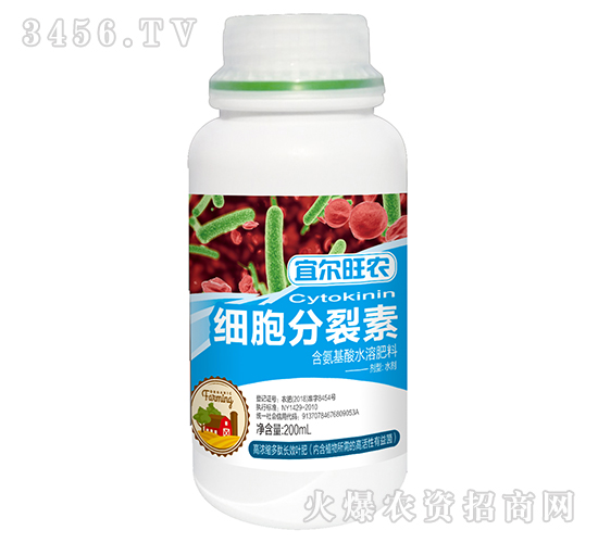 200ml含氨基酸水溶肥料（細胞分裂素）-宜爾旺農(nóng)-金正達農(nóng)