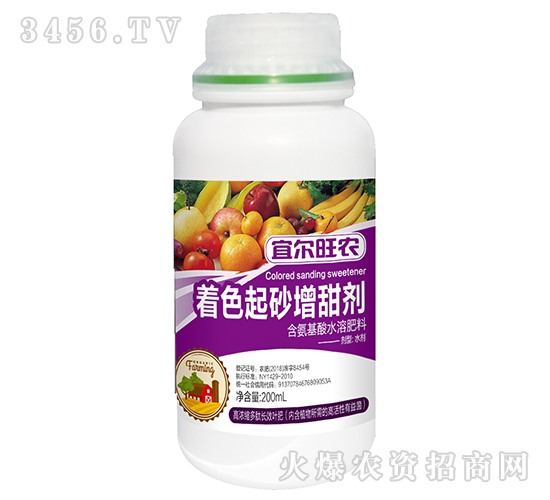 200ml含氨基酸水溶肥料（著色起砂增甜劑）-宜爾旺農(nóng)-金正達(dá)農(nóng)