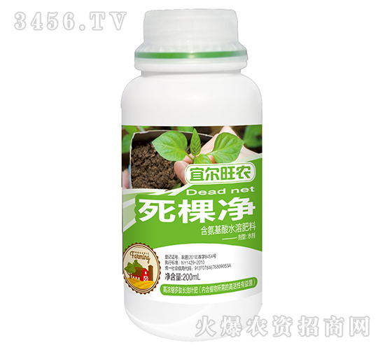 200ml含氨基酸水溶肥料（死棵凈）-宜爾旺農(nóng)-金正達(dá)農(nóng)